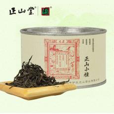 正山(shān)堂茶業 元正 特級正山(shān)小(xiǎo)種紅茶50g 福建省武夷山(shān)桐木關茶葉