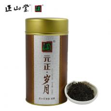 正山(shān)堂茶業 元正歲月250g正山(shān)小(xiǎo)種紅茶半斤 武夷山(shān)桐木關茶葉