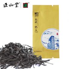 正山(shān)堂茶業 新品元正 本色正山(shān)小(xiǎo)種紅茶5g試泡裝 武夷山(shān)傳統茶葉