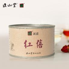 正山(shān)堂茶業 新品元正 紅蓓濃香正山(shān)小(xiǎo)種紅茶50g 武夷山(shān)桐木關茶葉