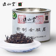 正山(shān)堂茶業 特級金駿眉100克罐 福建武夷山(shān)紅茶桐木關金俊眉茶葉