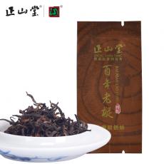 正山(shān)堂茶業 百年老枞 3克試泡裝 特級正山(shān)小(xiǎo)種紅茶