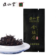 正山(shān)堂茶業 金駿眉紅茶 3克試泡裝 正山(shān)小(xiǎo)種桐木關