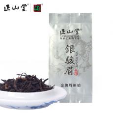 正山(shān)堂茶業 銀駿眉 3克試泡裝 桐木關正山(shān)小(xiǎo)種 特級紅茶