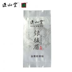 正山(shān)堂茶業 銀駿眉 3克試泡裝 桐木關正山(shān)小(xiǎo)種 特級紅茶